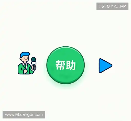 常见问题索引